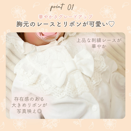 MILASIC ベビーセレモニードレス 2点セット 66cm TN-CMDS-WH-66