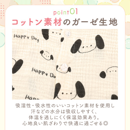 MILASIC キッズ パジャマ イチゴ 100cm TN-KGPJ-A-100