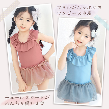 MILASIC レースアップ 水着 キャップ付き スモーキーピンク 100cm TN-SWLU-PK-100