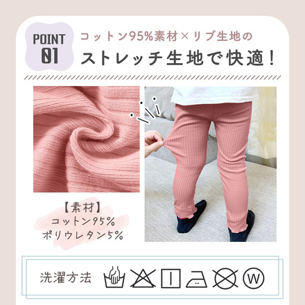 MILASIC 裾メロウ レギンス ブラック + グレー1枚おまけ付き 100cm TN-STLG-B-100