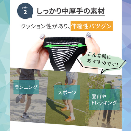 mitas ランニングソックス 3足セット ブルー TN-RGSK-BU