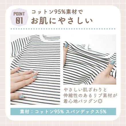 MILASIC ベビー リブ セットアップ ブルーグレー 90cm TN-PJSS-BUY-90