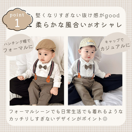 MILASIC キッズ フォーマルスーツ 3点セット 80サイズ TN-KZFS-WH-80