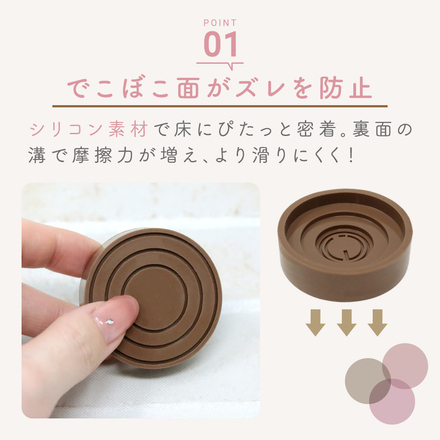 mitas ソファ 滑り止め 4個セット ベージュ TN-SNSP-A-BG