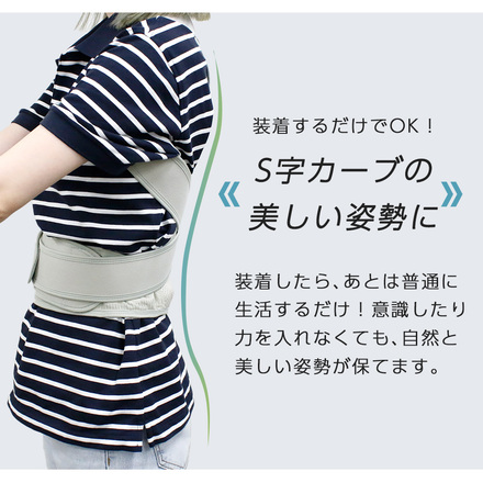 mitas 美姿勢 サポーター ブラック Lサイズ TN-PCBT-BK-L