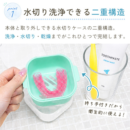 MILASIC マウスピース 入れ歯 洗浄ケース パープル TN-DTCS-PR-A