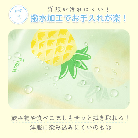 MILASIC お食事エプロン 4枚セット 半袖 & 長袖 キュート-100サイズ TN-BFAN-A-100