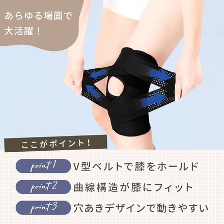 mitas 膝サポーター V型ベルト Lサイズ TN-KSPV-BK-L
