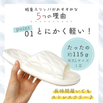 MILASIC 軽量 スリッパ ピンク Mサイズ TN-HWSP-PK-M