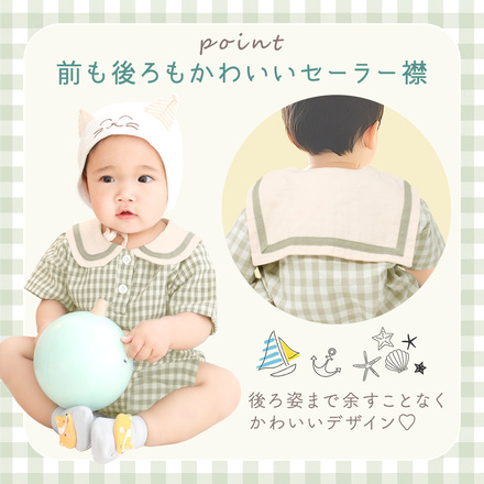 MILASIC セーラー襟 セットアップ チェック 90cm TN-SLOR-CK-90