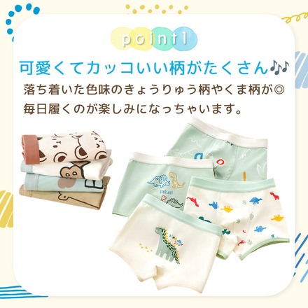 MILASIC ボクサー パンツ 4枚セット A-くるま Sサイズ TN-BOPT-A-S