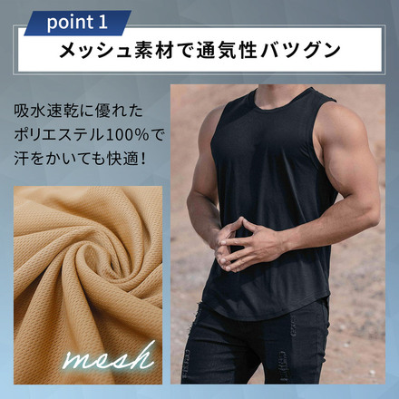 mitas スポーツ タンクトップ 2枚セット Dタイプ Mサイズ TN-MSPT-D-M