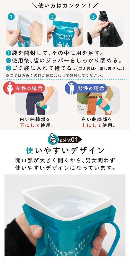 mitas 携帯トイレ 10回分 ブルー TN-EYTT-SB
