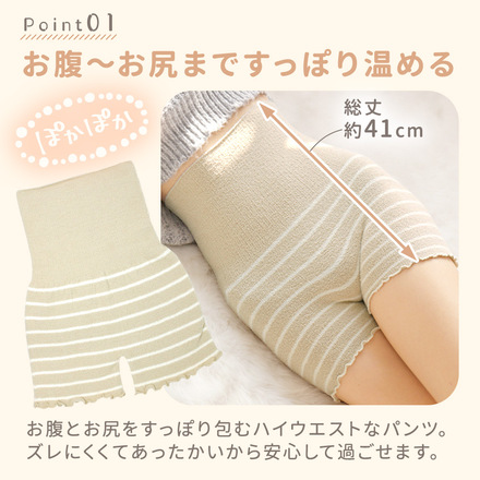 MILASIC 腹巻きパンツ ベビーブルー 1枚 + ブラック 1枚 セット TN-HRMK-BU