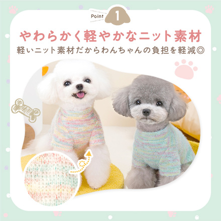 MILASIC ドッグウエア カラフルニット グリーン Sサイズ TN-DWNT-GR-S