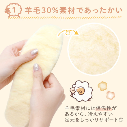 MILASIC あったか 羊毛混 インソール 2足セット イエロー Mサイズ TN-WMIS-VO-M