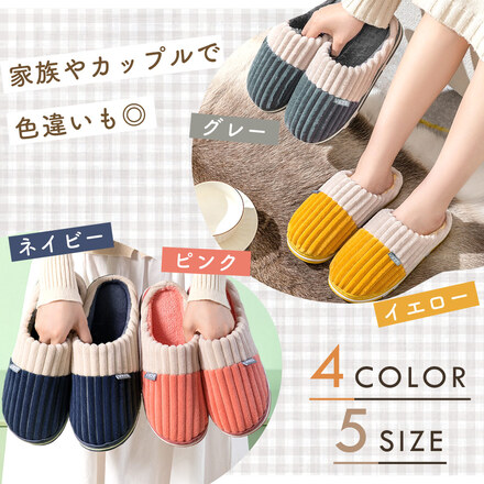 MILASIC ふわもこ スリッパ ネイビー Lサイズ TN-WMRS-NV-L