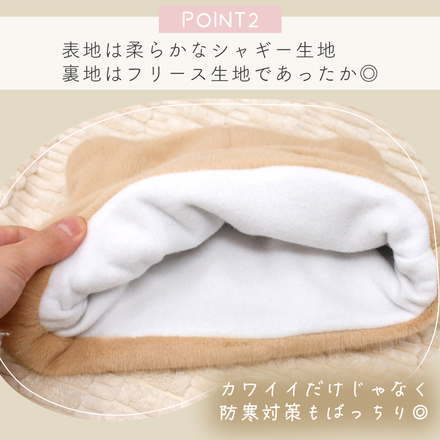 MILASIC 猫耳 ファー 帽子 ホワイト TN-CTHT-WH