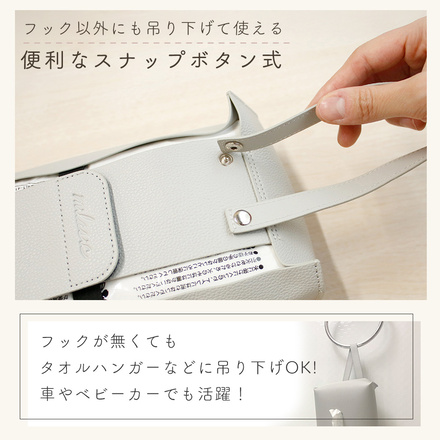 MILASIC ティッシュケース PUレザー ブラック DO-TISC-BK