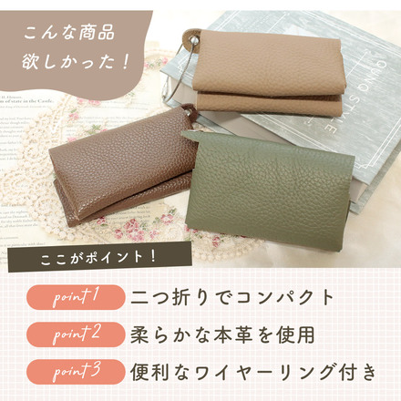 MILASIC ポケットティッシュケース カーキ TN-PTCS-KHK