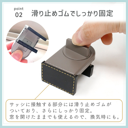 mitas 窓 ロック 4個セット グレー TN-BHLK-SL