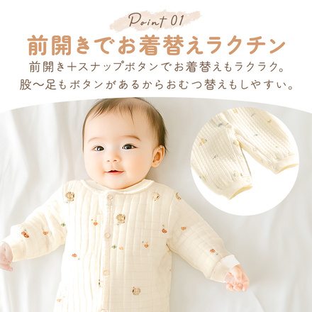 MILASIC 総柄 ロンパース キリン 66cm TN-BRQT-D-66