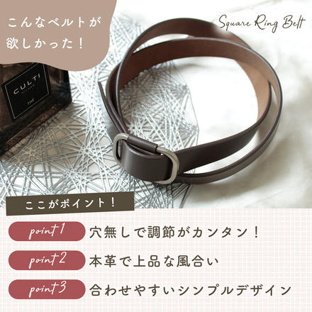 MILASIC スクエア リングベルト ブラウン TN-SQBT-BR