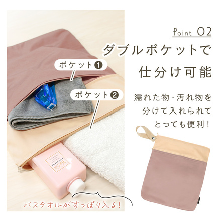 MILASIC 防水ポーチ カフェオレ HO-WPPC-CAF