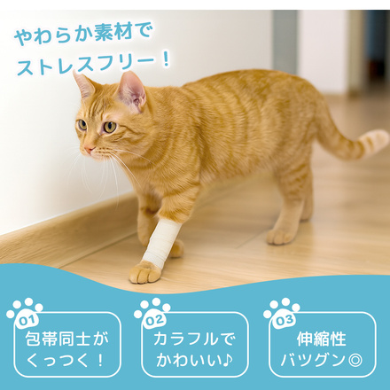 MILASIC ペット 包帯 10個 セット 無地ブラック 2.5cm TN-TPPT-BK-2.5