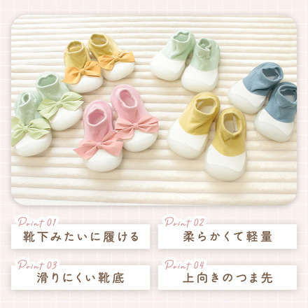 MILASIC ツートン ソックスシューズ 12.5cm イエロー TN-SKTT-A-YE