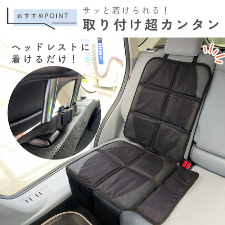 mitas 羽根付き シート保護マット TN-SPMT-BK