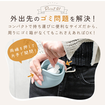 mitas 携帯 ゴミ箱 ポーチ ブルー TN-SITC-BU