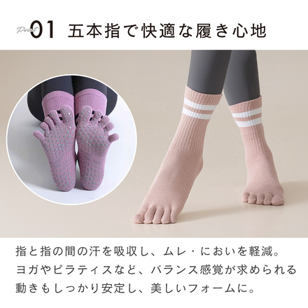 MILASIC 五本指 ヨガソックス 同色2色セット グリーン×ショート TN-YOSO-GR