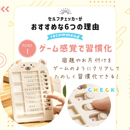 MILASIC セルフチェッカー 2個セット B-ベージュ/ピンク TN-LICK-BGPK-B