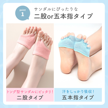 MILASIC サンダル ソックス 2足セット ＋ホワイト 1足 E-五本指ピンク×ベージュ TN-SDSK-E