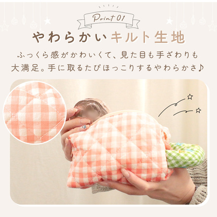 MILASIC チェック キルト ポーチ 大小2点セット ピンク TN-NUBG-PK