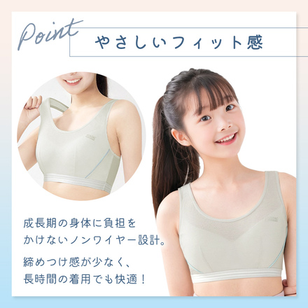 MILASIC ガールズ スポーツブラ＋ホワイト 1枚おまけ付き ブルー Lサイズ TN-GSSB-BU-L