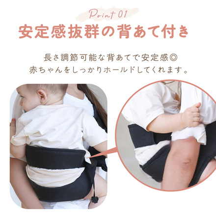 MILASIC ヒップシート ブルー TN-HPST-BU