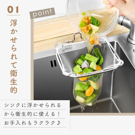 MILASIC キッチンネットホルダー TN-SSTC-SL