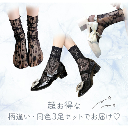MILASIC シースルーソックス 3足セット オフホワイト TN-STSC-OWH