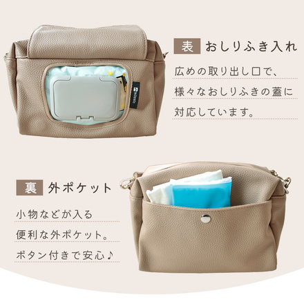MILASIC PUレザー2wayおむつポーチ HO-PUDP-GG
