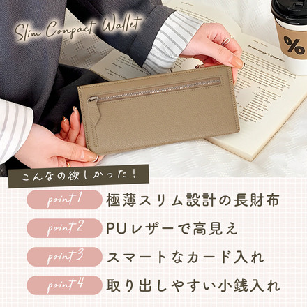 MILASIC スリム 長財布 ブラック TN-CLWT-BK