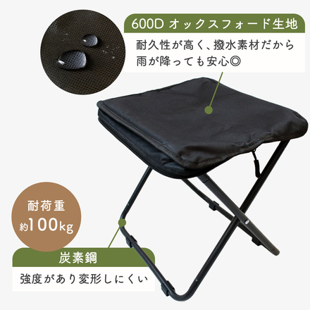 mitas 折りたたみ椅子 コンパクト ベージュ TN-COFC-BG