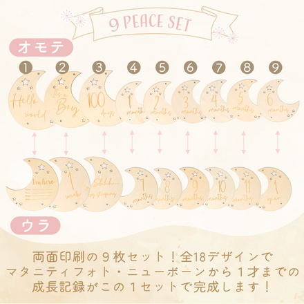 MILASIC 木製 月齢カード Girl TN-WMPC-A