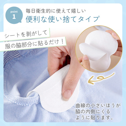 MILASIC 汗脇パッド 100枚 + おまけ 20枚 TN-SAPD-120