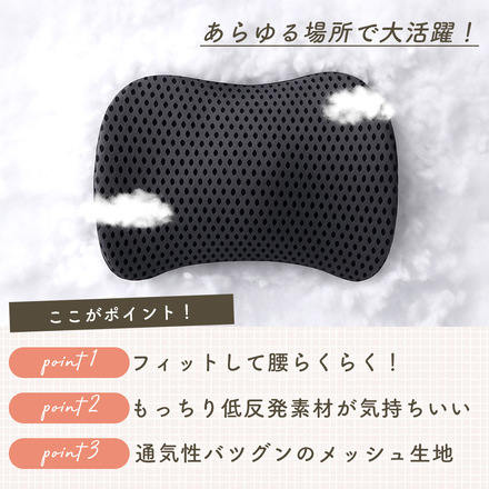 mitas 低反発 腰 クッション ライトグレー TN-CRCS-LGY