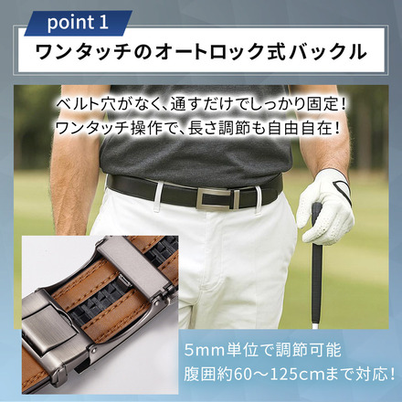 mitas オートロック ゴルフ ベルト ブラック Aタイプ TN-GLBL-BK-A