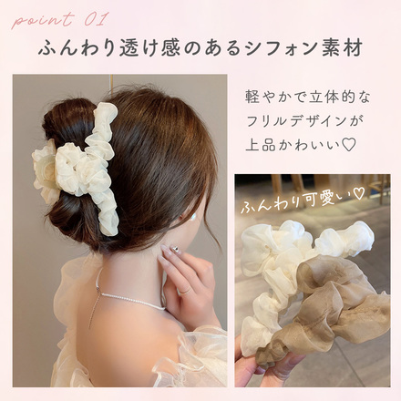 MILASIC シフォン バンスクリップ ベージュ TN-TLHC-BG