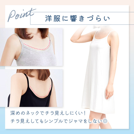 MILASIC ペチコート ワンピース 同色2枚 セット ホワイト XLサイズ TN-OPPC-WH-MD-XL
