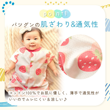 MILASIC ロンパース パジャマ A-キョウリュウ 66cm TN-RPPJ-A-66